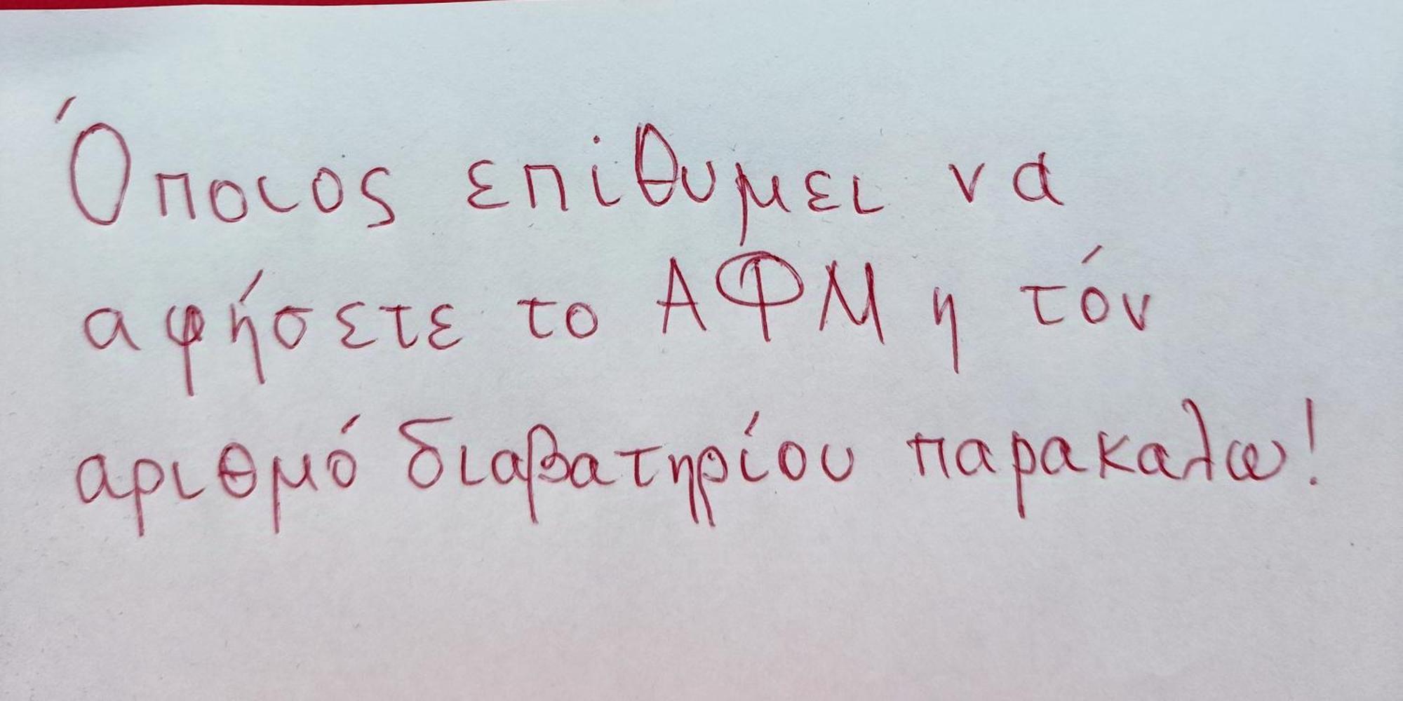 דירות אתונה Κοντα Στην Ακροπολη מראה חיצוני תמונה